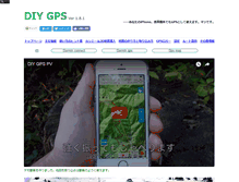 Tablet Screenshot of diygps.net